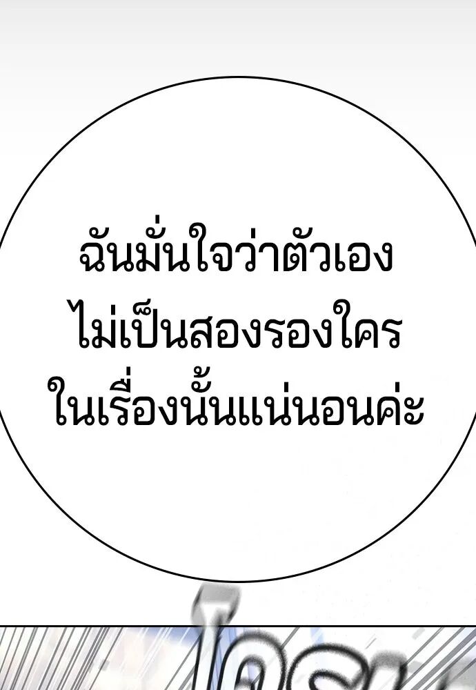 หน้า 193