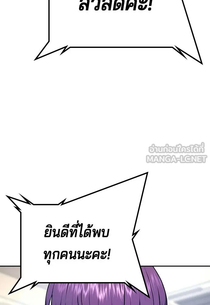 หน้า 195