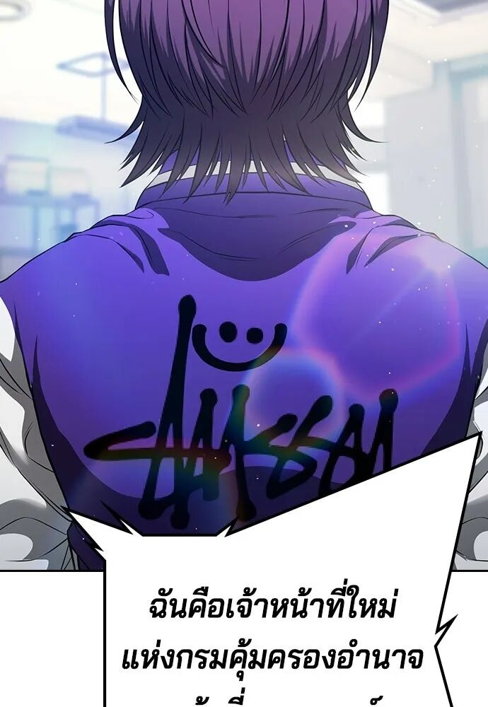 หน้า 196