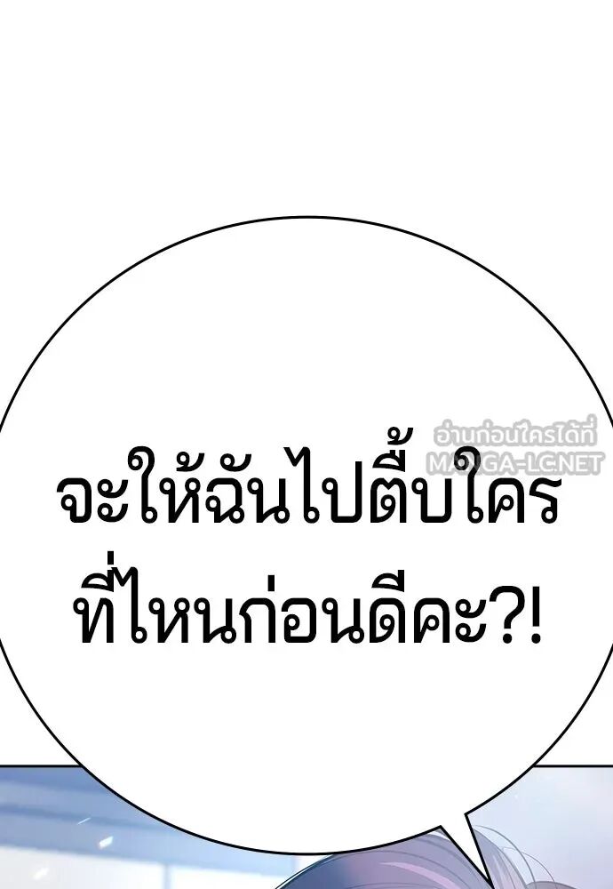 หน้า 201