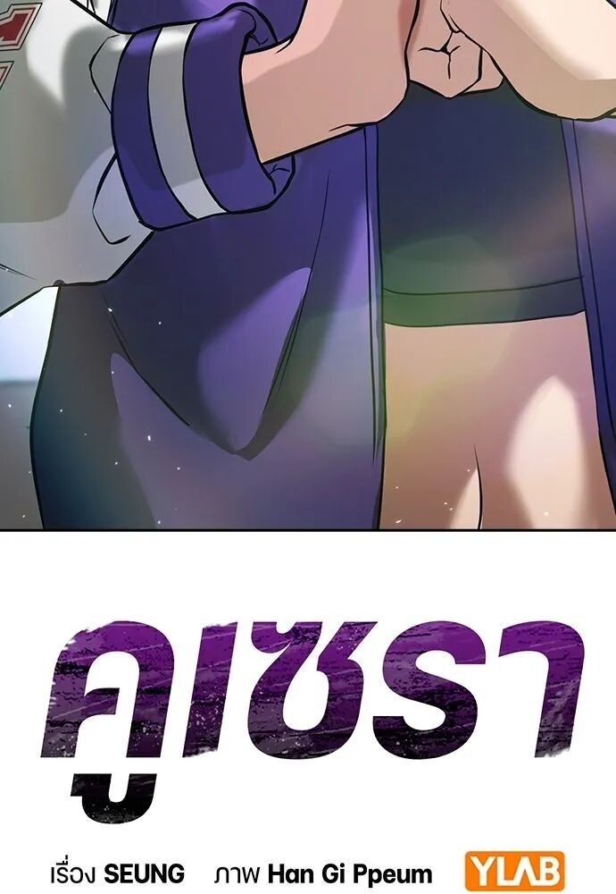 หน้า 203