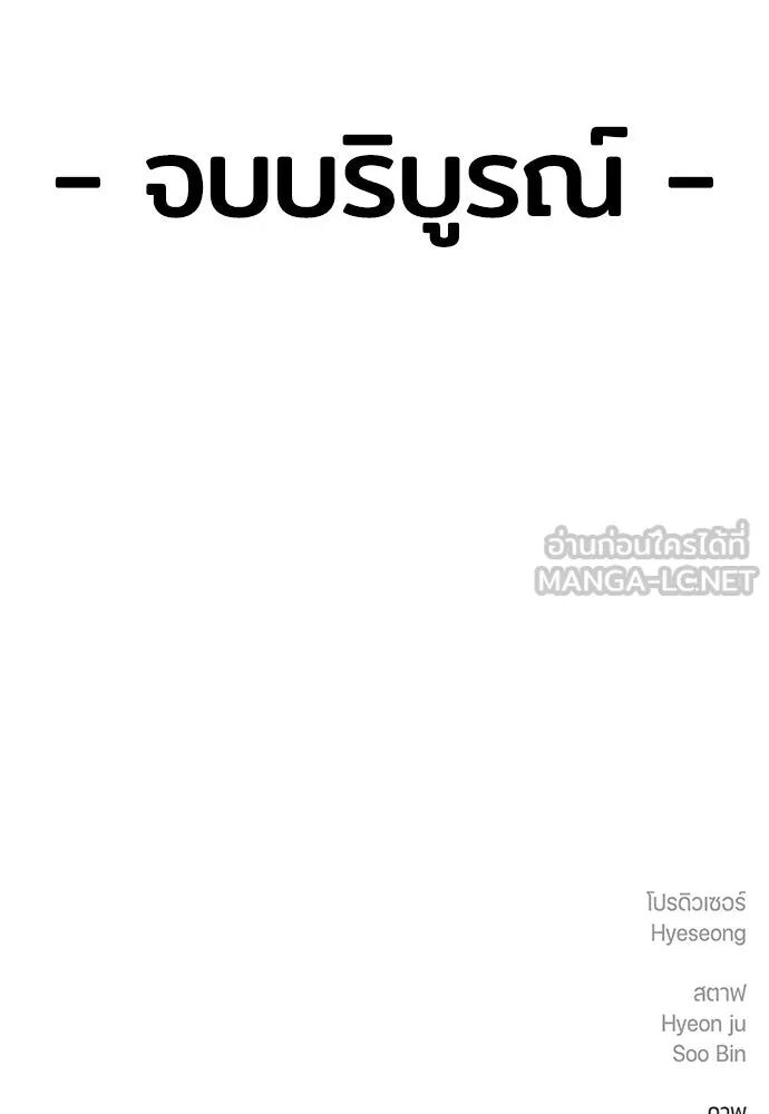 หน้า 204