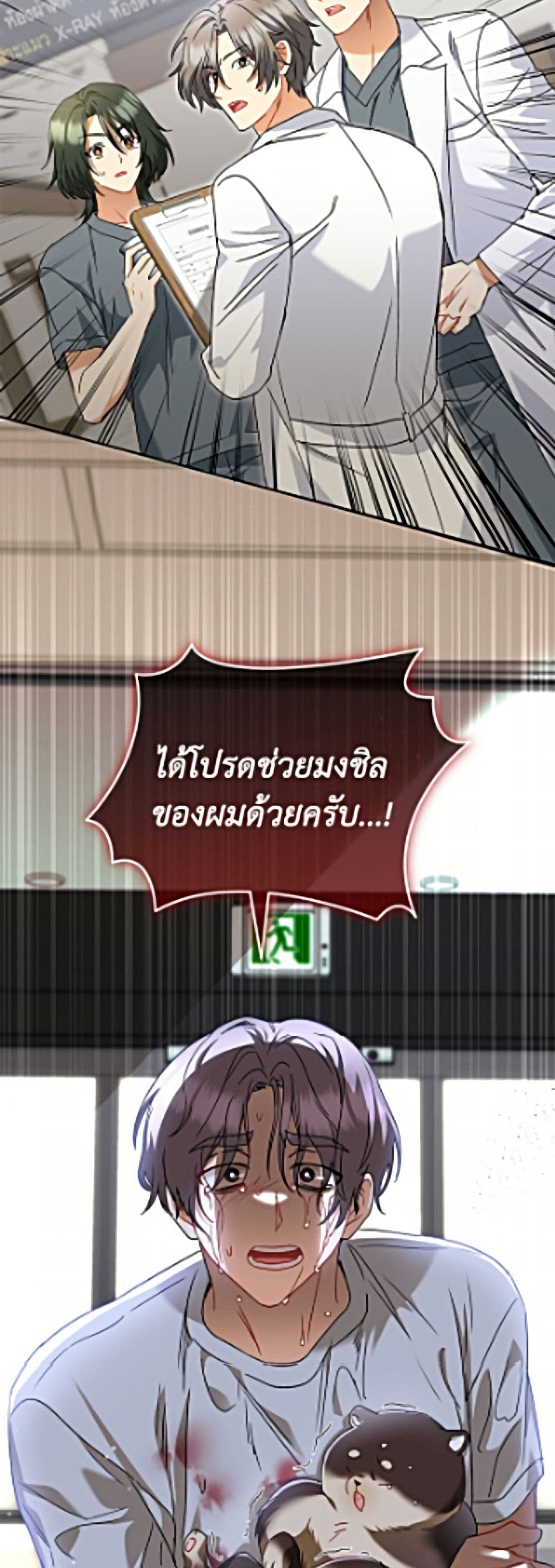 หน้า 4