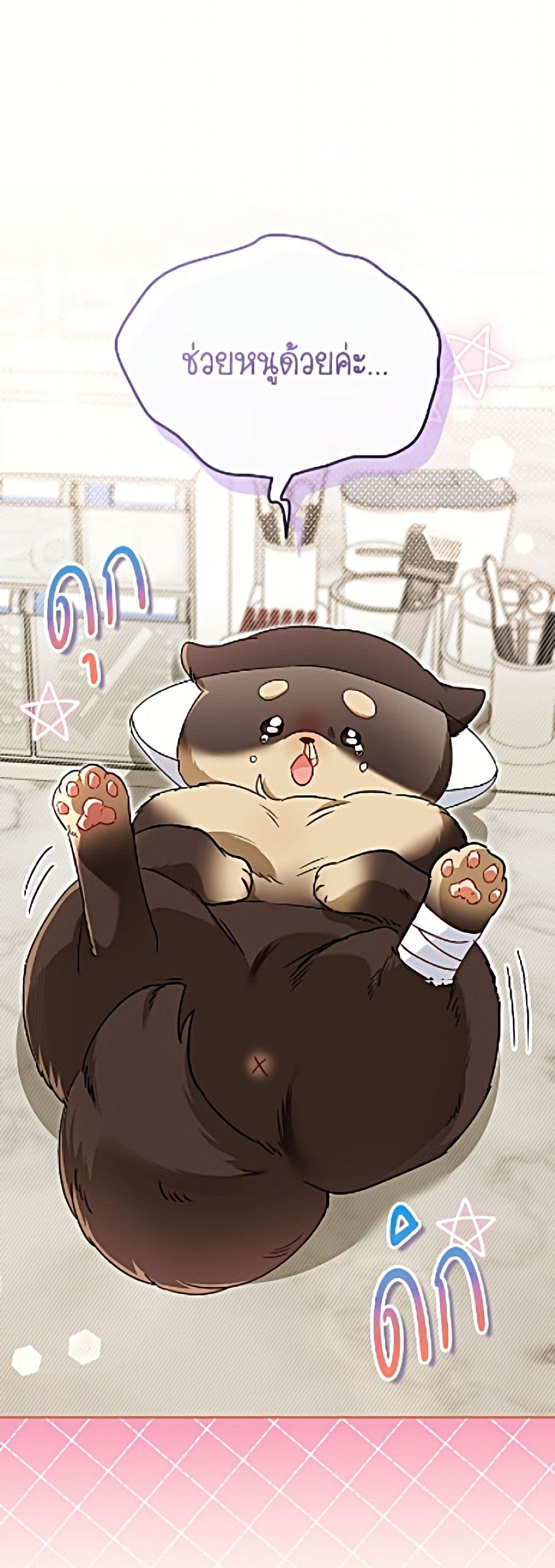 หน้า 15