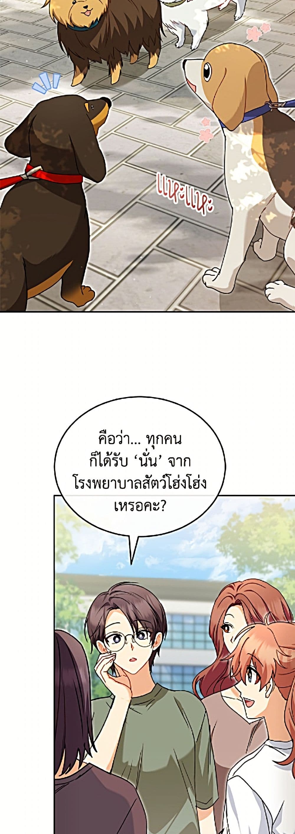 หน้า 48