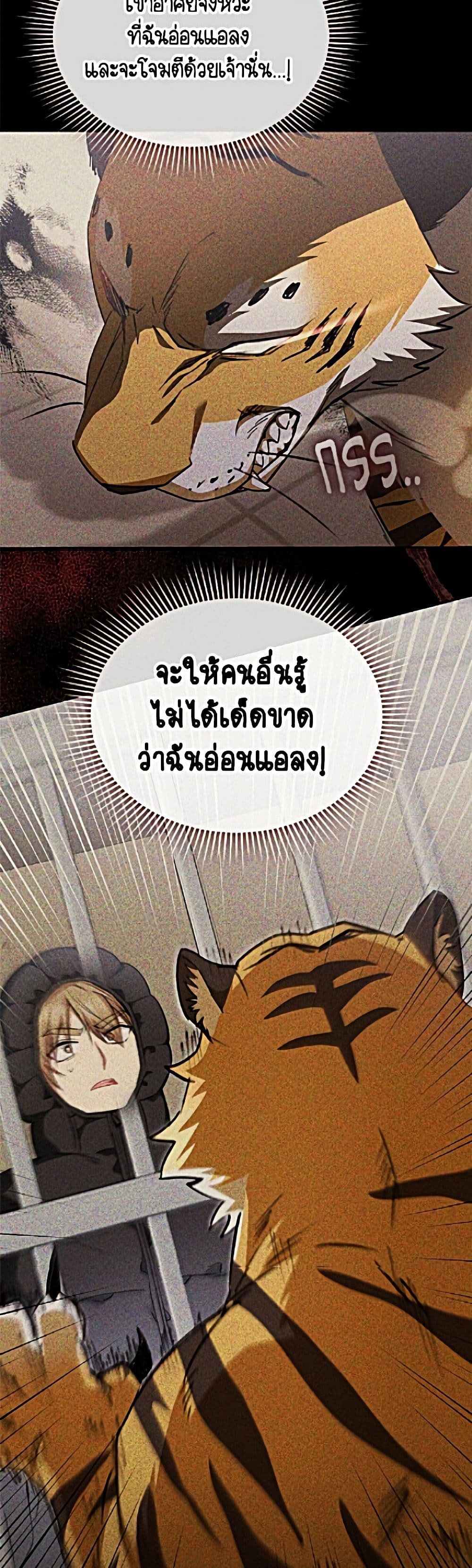 หน้า 21