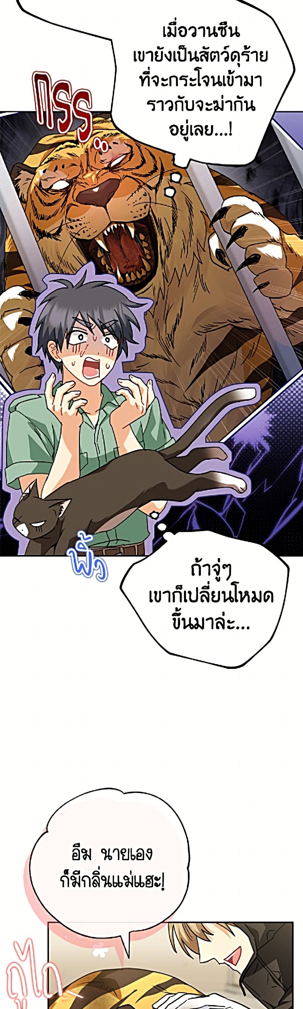 หน้า 32