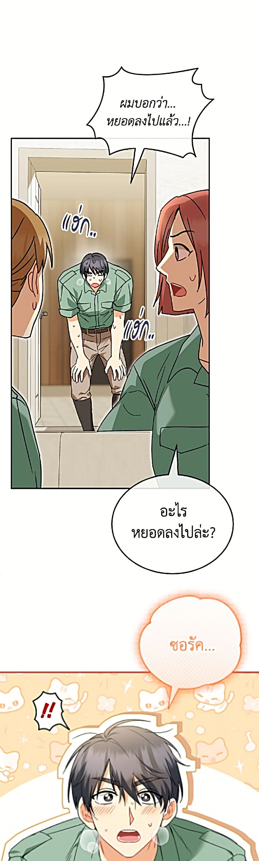 หน้า 39