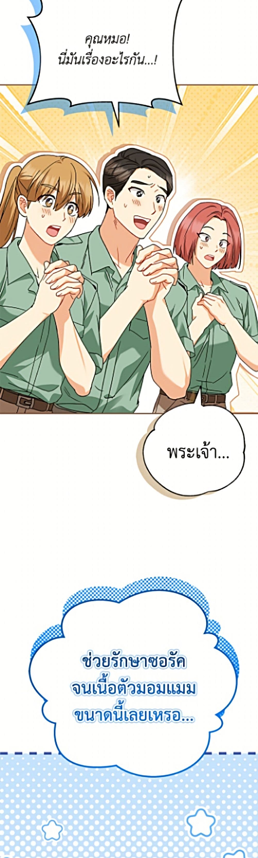 หน้า 41