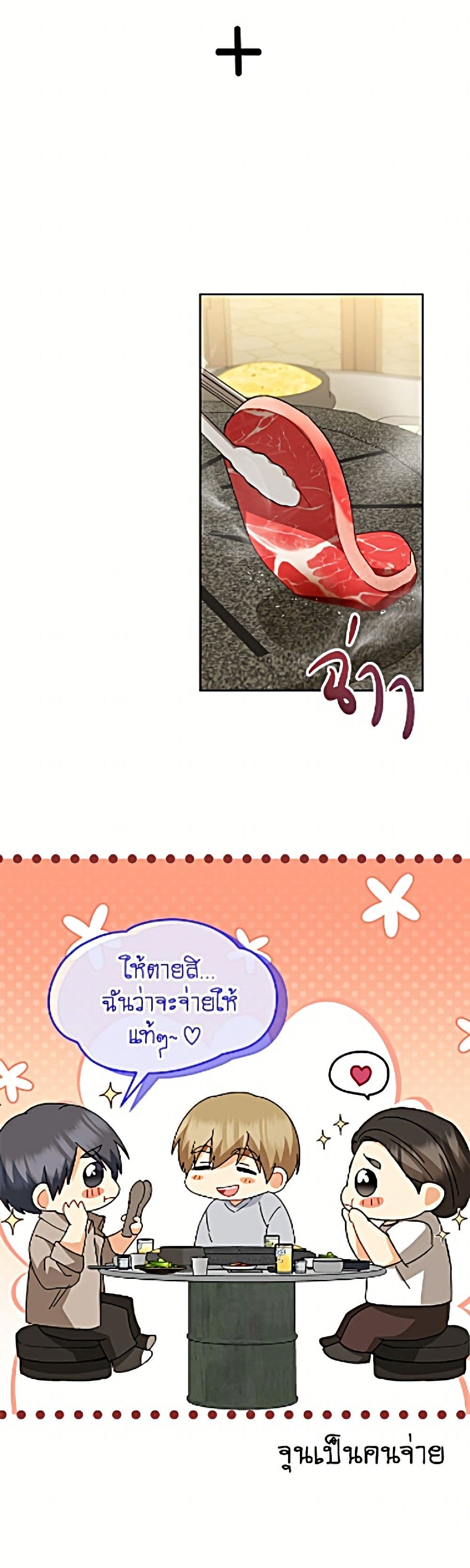 หน้า 51