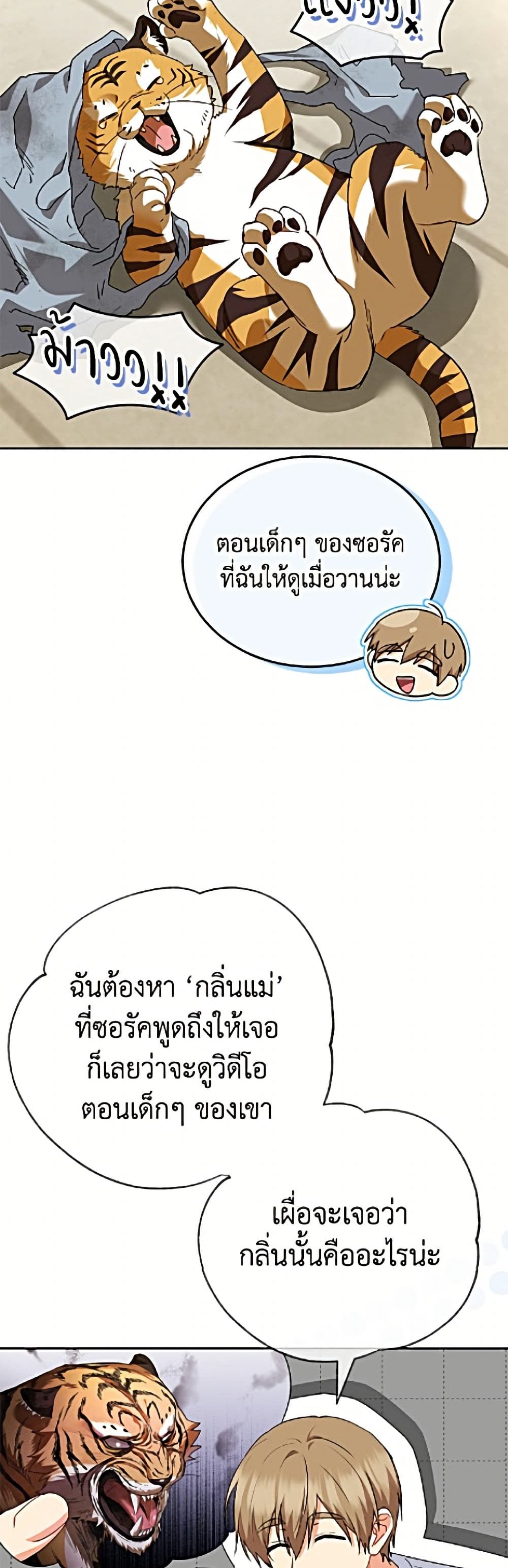 หน้า 34