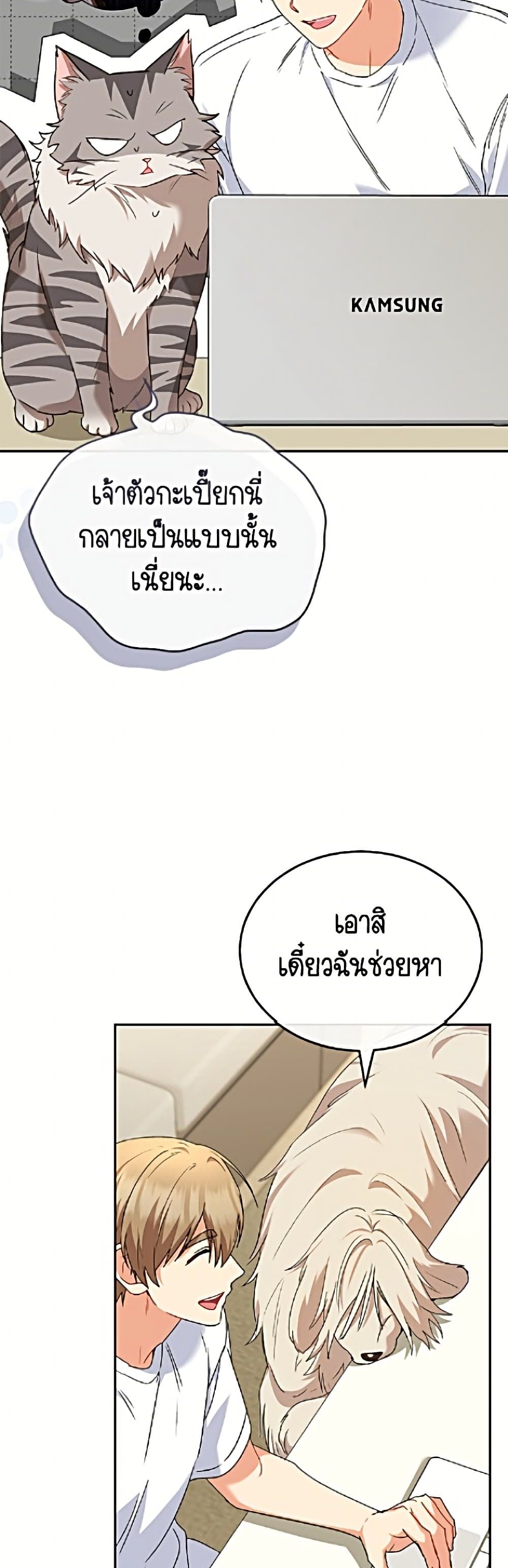หน้า 35