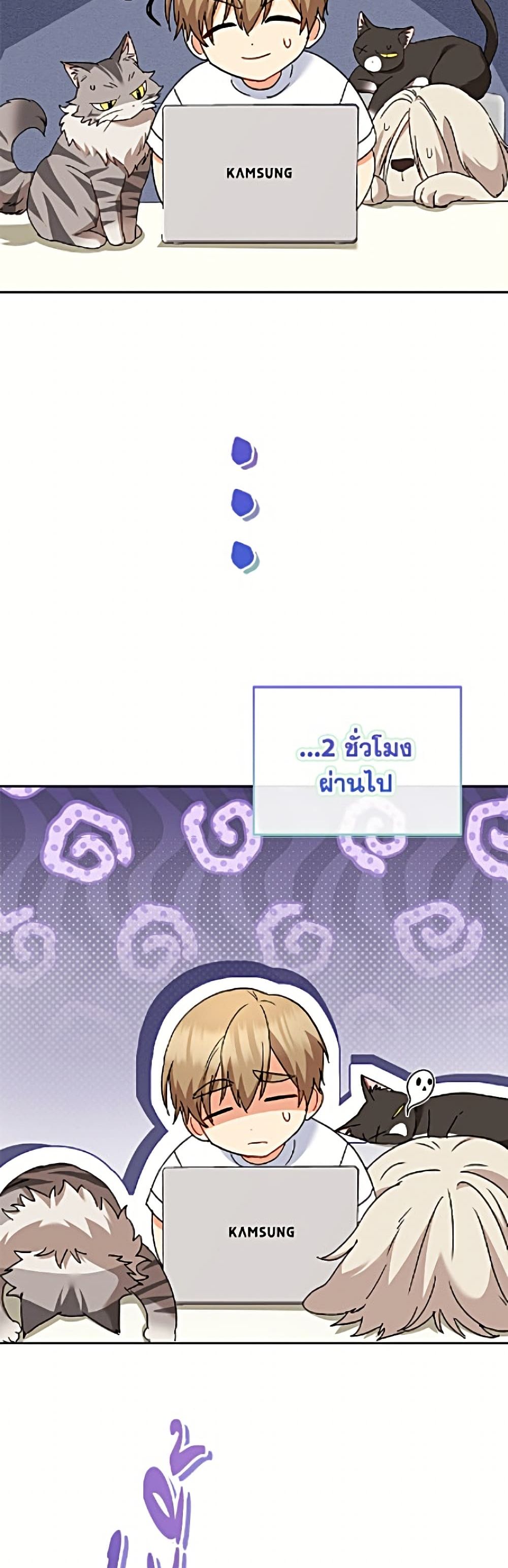 หน้า 37