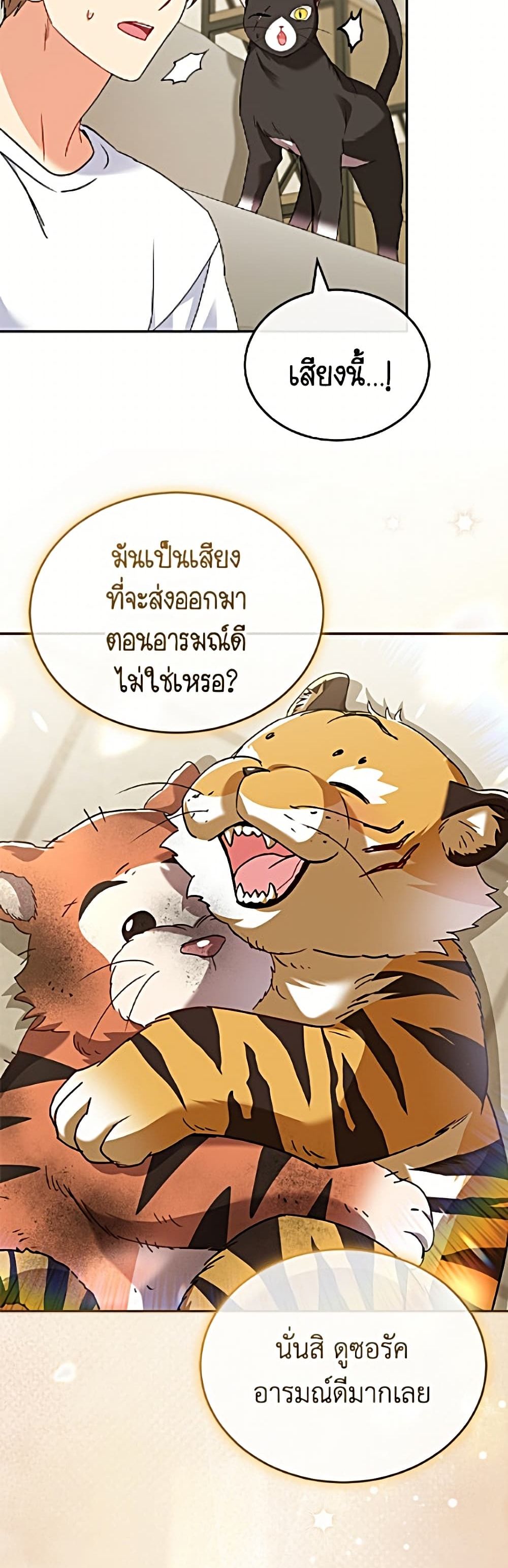หน้า 40