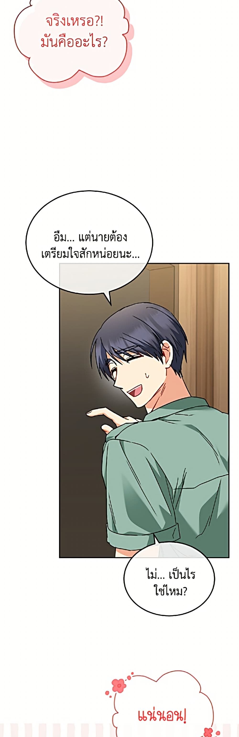 หน้า 47