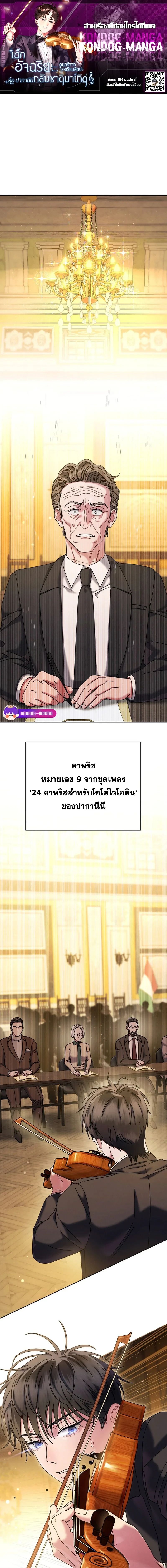 หน้า 1