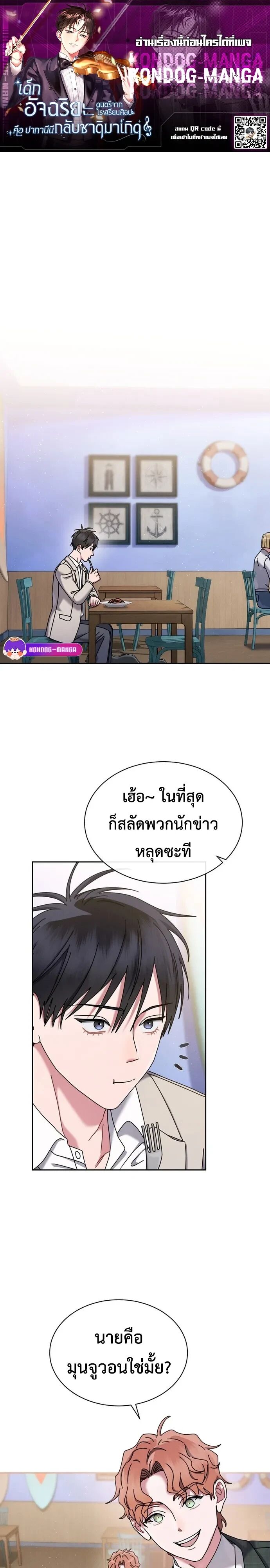 หน้า 1