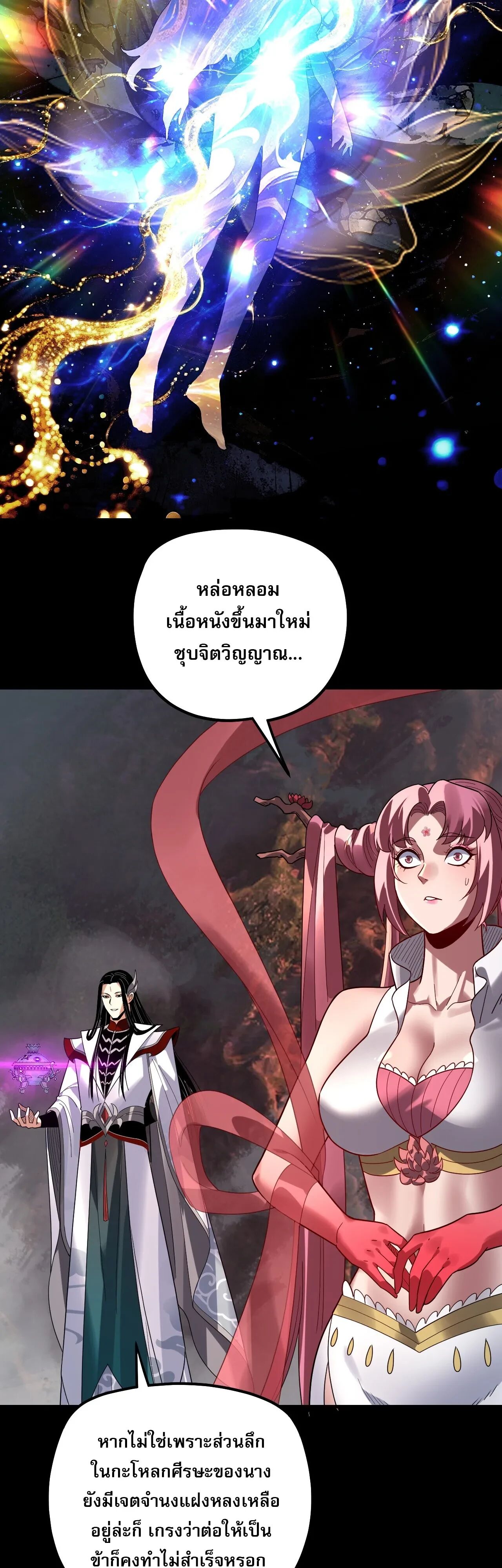 หน้า 28