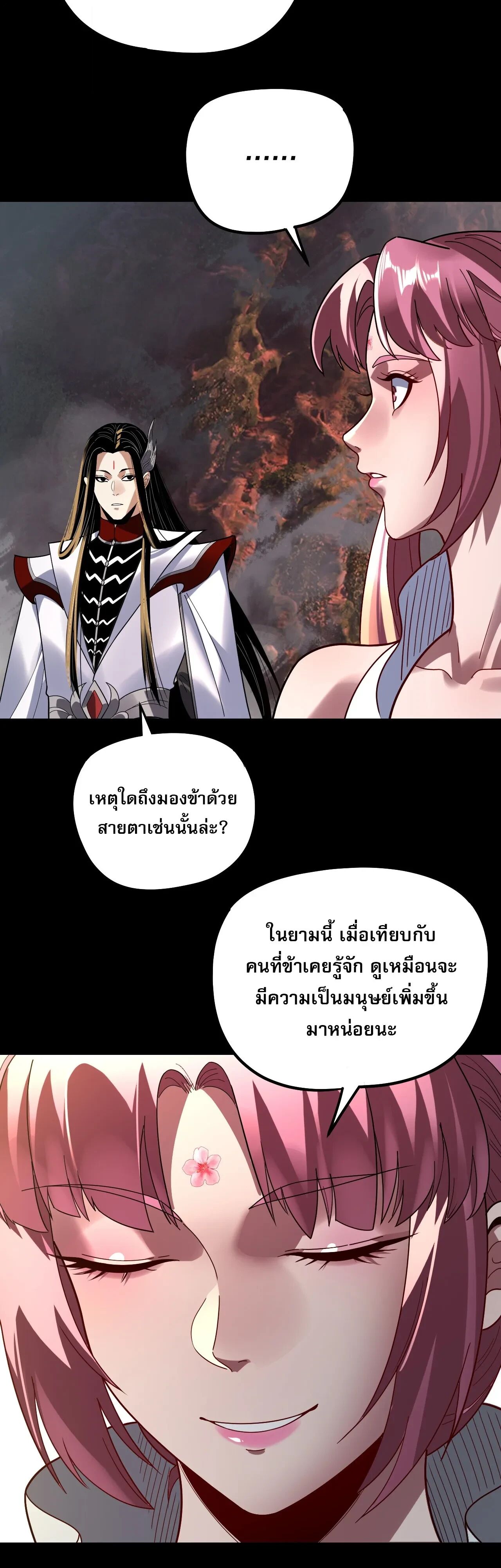 หน้า 29
