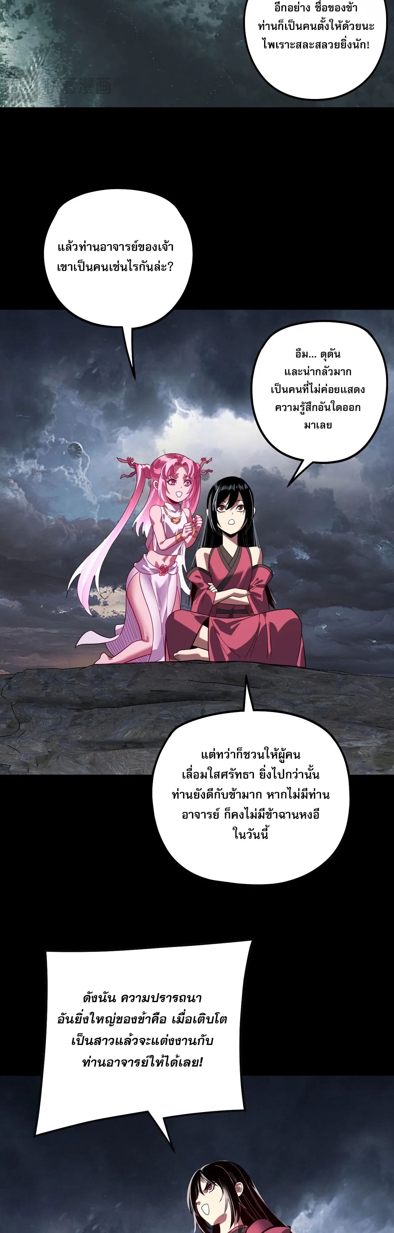 หน้า 33