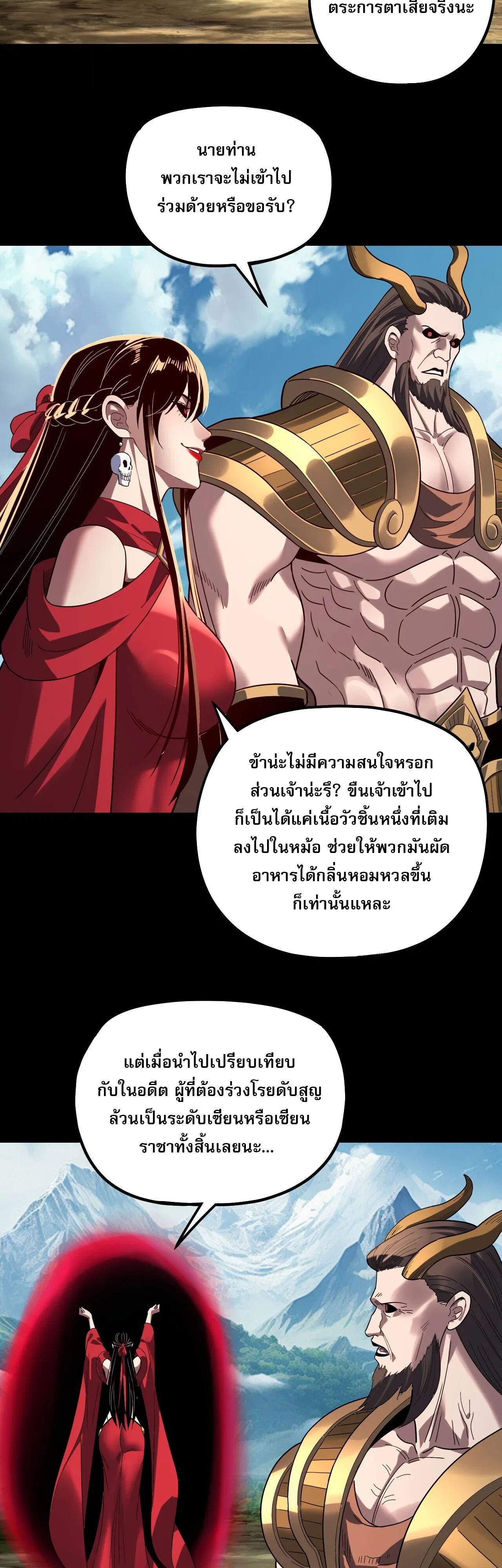 หน้า 28