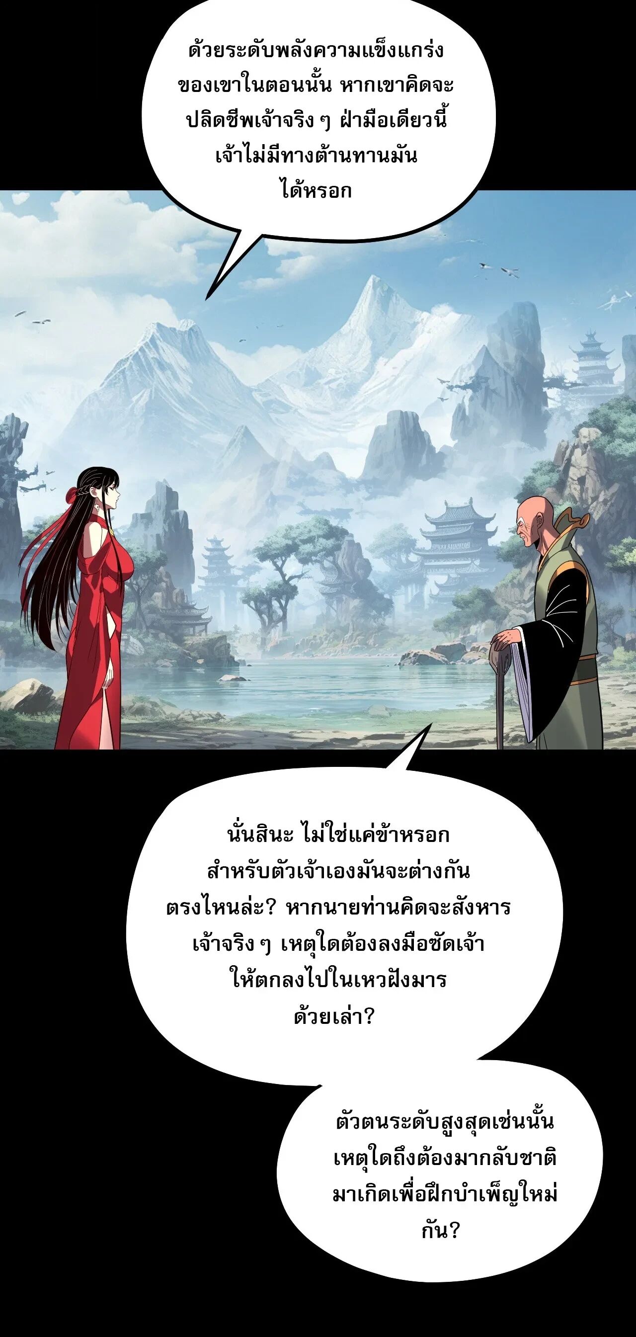 หน้า 34