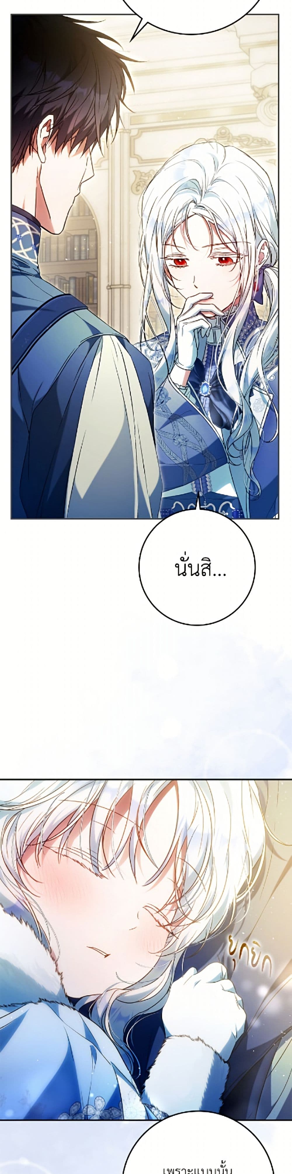 หน้า 47