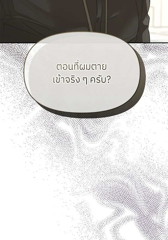หน้า 89