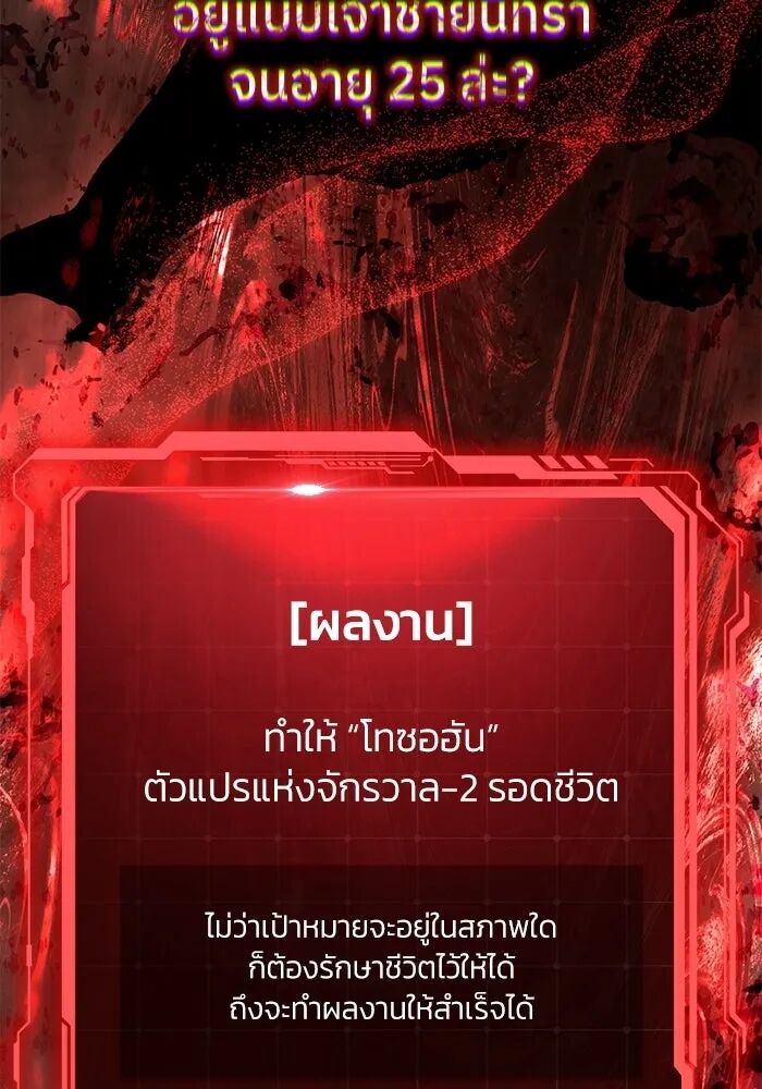 หน้า 98