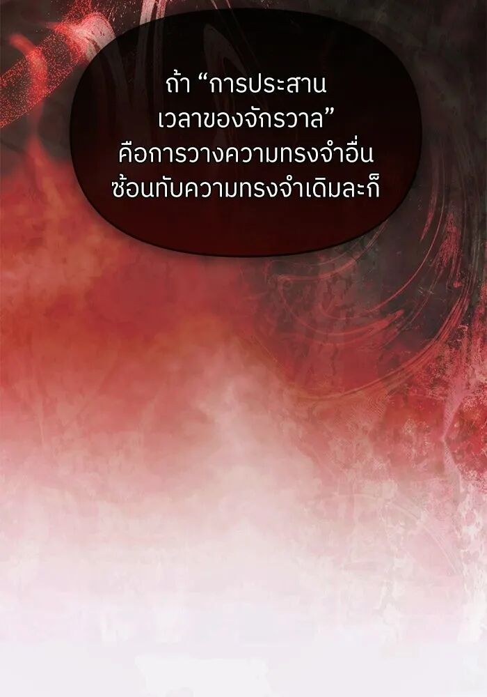 หน้า 101