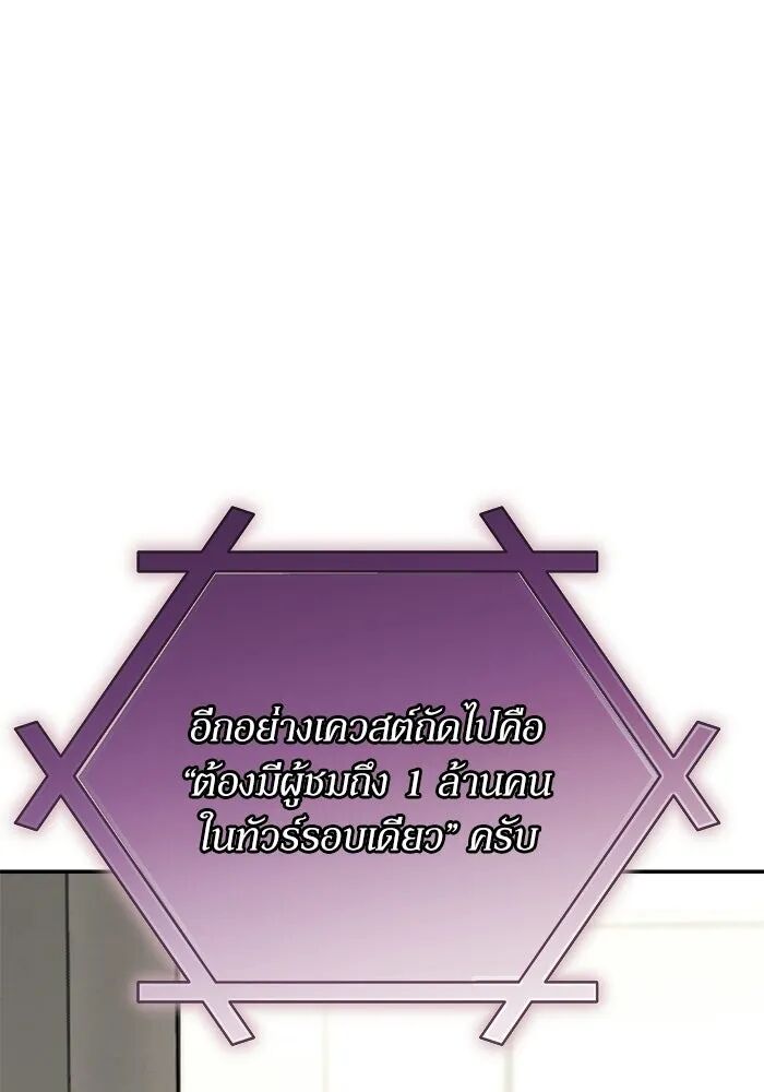 หน้า 104