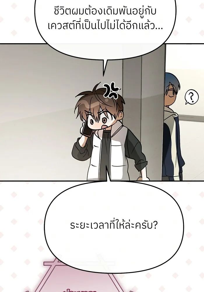 หน้า 107