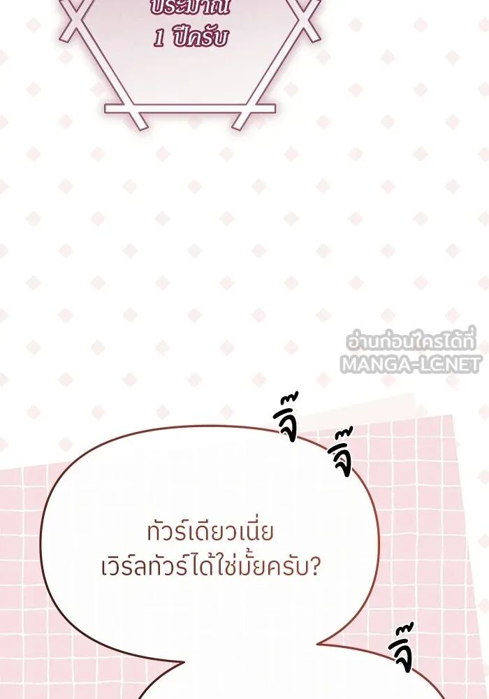 หน้า 108