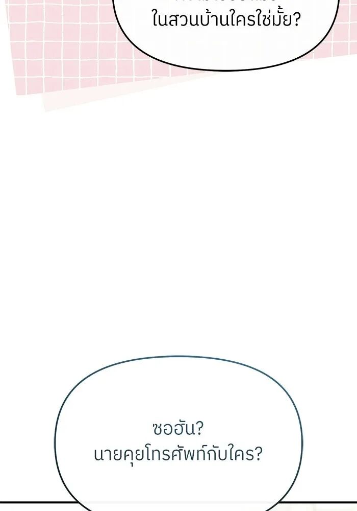หน้า 110