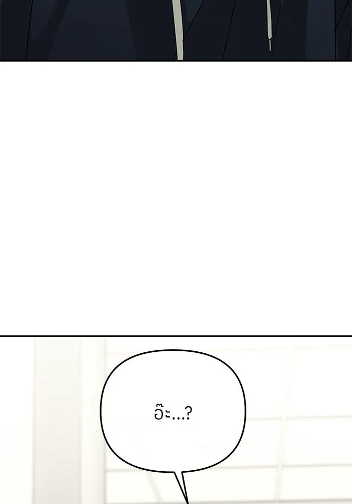 หน้า 112