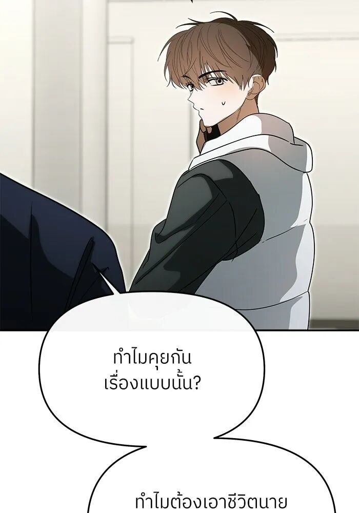หน้า 113