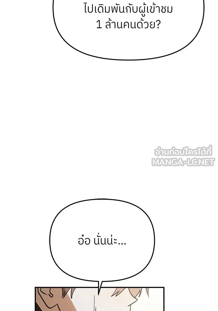 หน้า 114