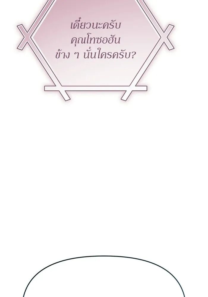 หน้า 116