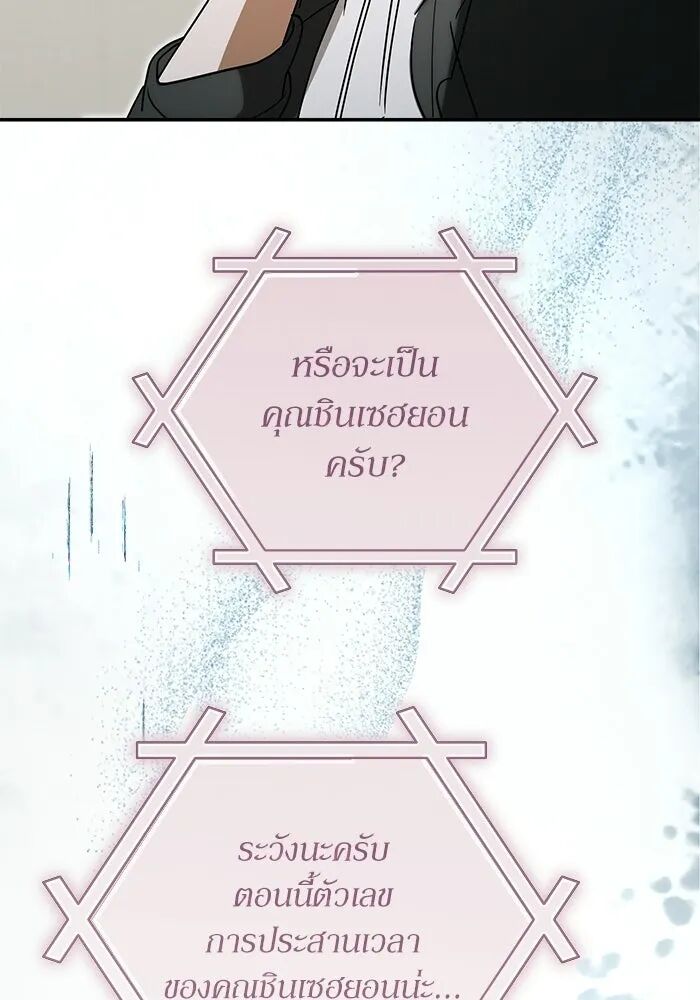 หน้า 118