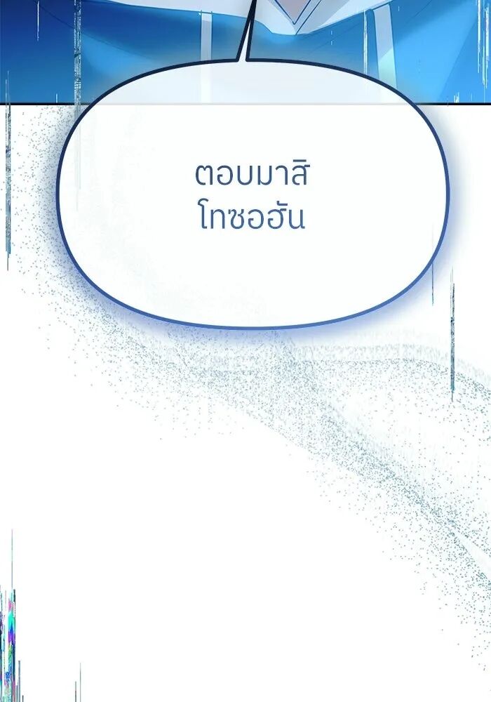 หน้า 121