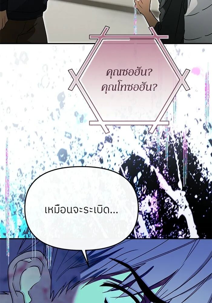 หน้า 125