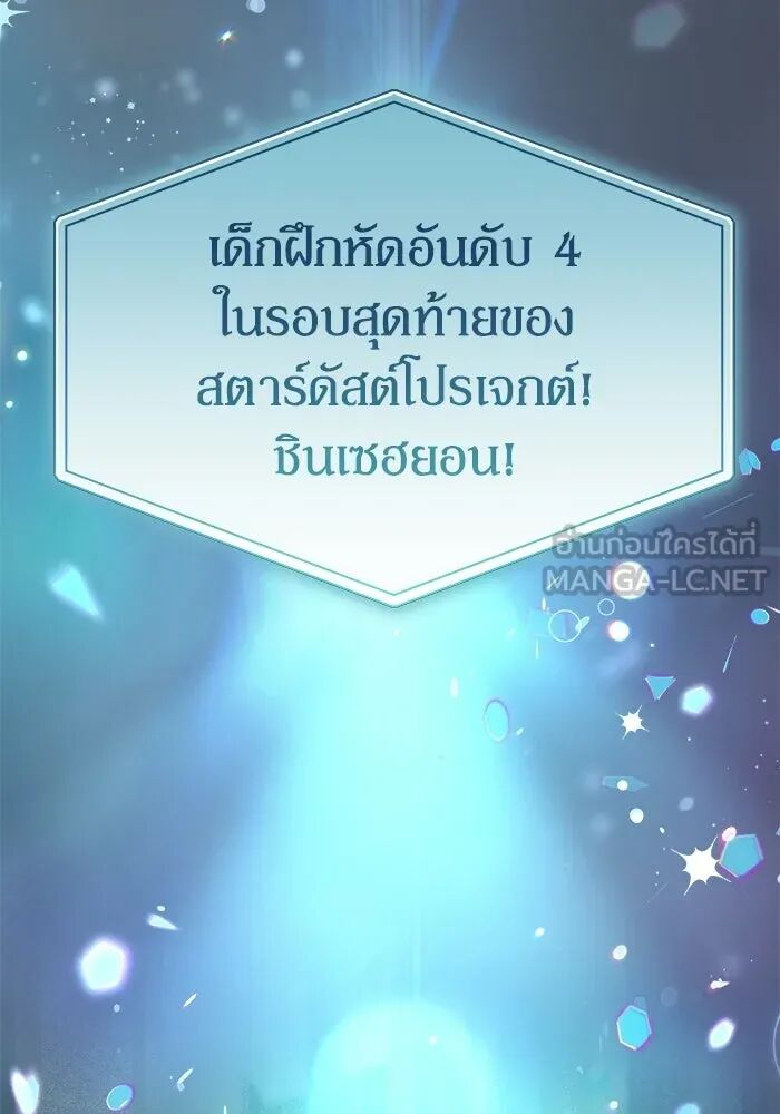 หน้า 132
