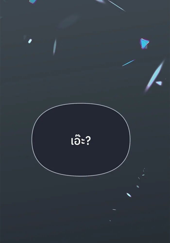 หน้า 136