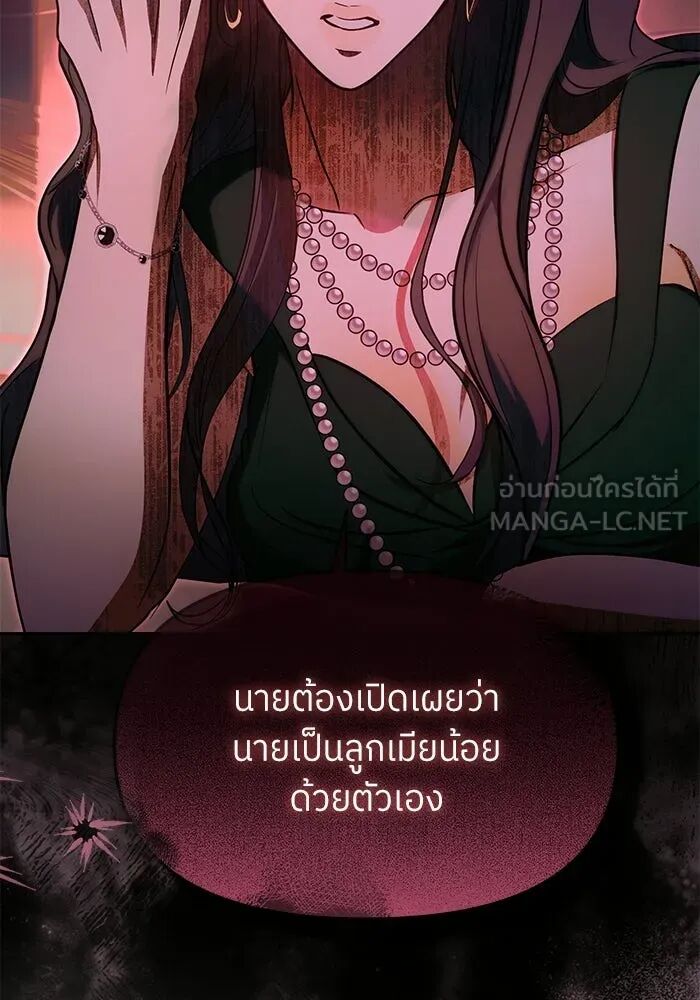 หน้า 93