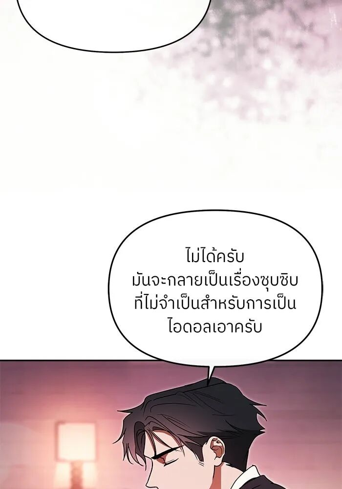 หน้า 95
