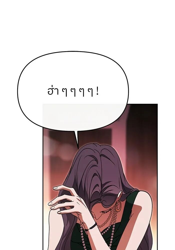 หน้า 97