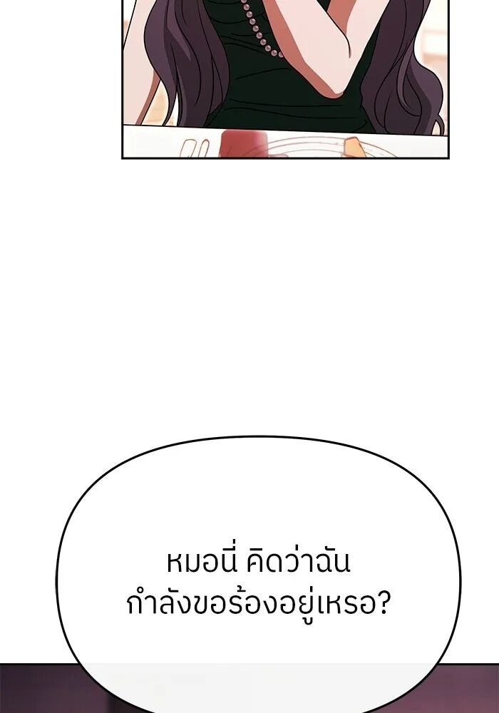 หน้า 98