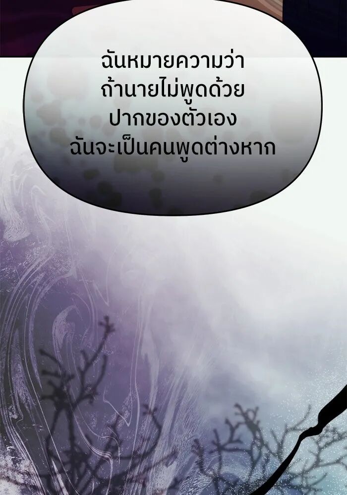 หน้า 100