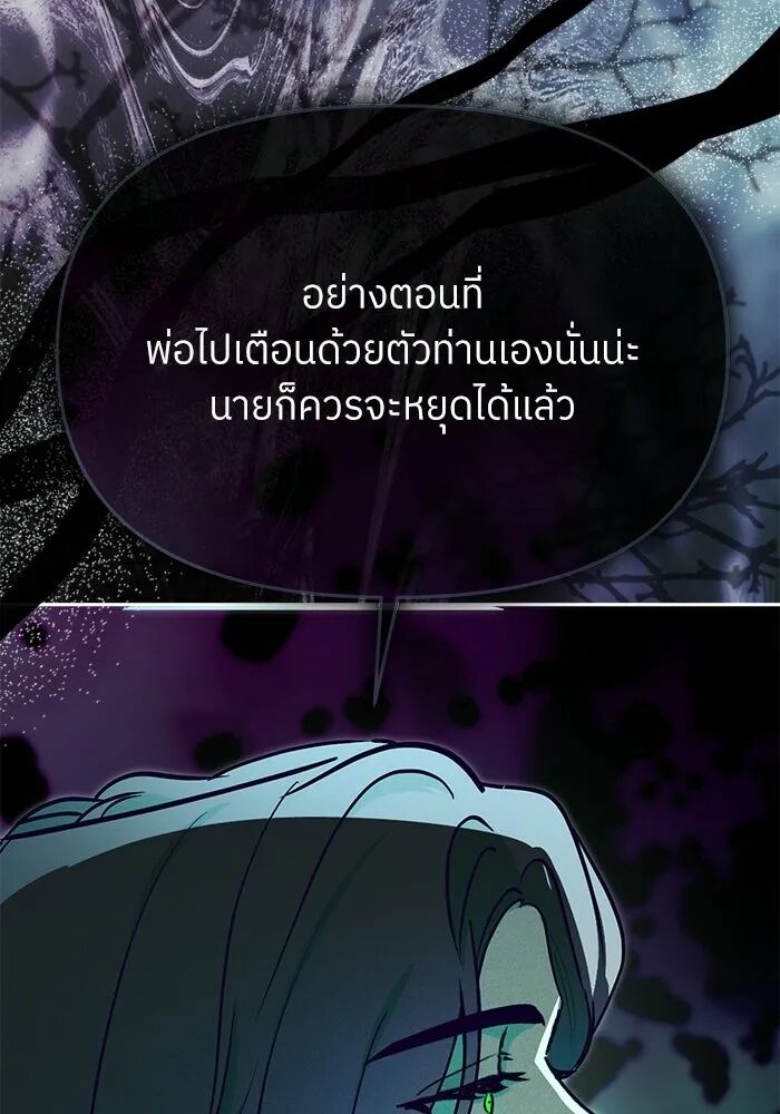หน้า 101