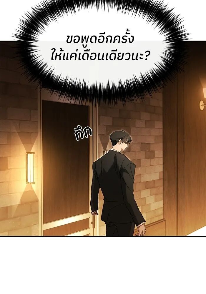หน้า 104